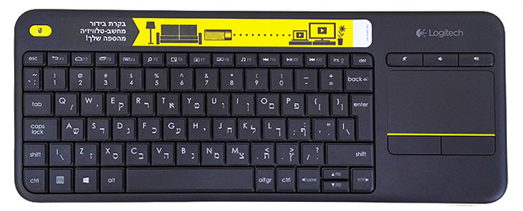 מקלדת אלחוטית עם משטח מגע Logitech K400 PLUS עברית/אנלגית – תמונה 3
