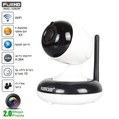 מצלמת אבטחה IP HD אלחוטית ממונעת עם 1080P וזום אופטי – תמונה 3