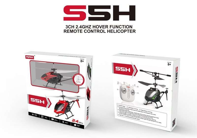 מסוק Syma S5H – תמונה 3