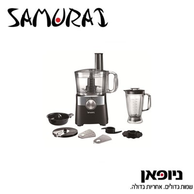 מעבד מזון רב שימושי 2 ליטר Samurai SUFP-14