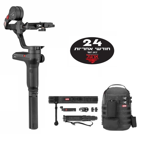 מייצב Zhiyun-Tech WeeBill Master – תמונה 2
